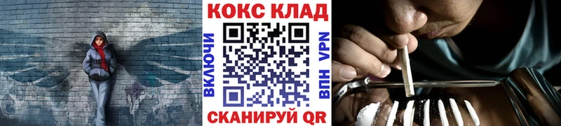 COCAIN Сосновый Бор