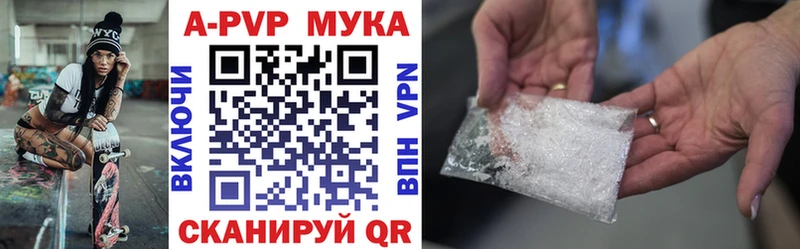 наркота  Сосновый Бор  Alpha PVP Соль 