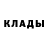 КЕТАМИН VHQ Sergei Arkhipenko