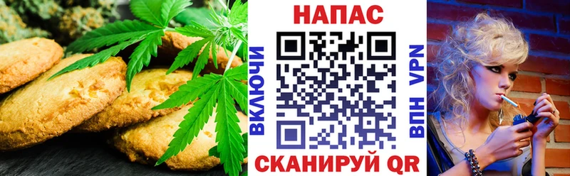 Еда ТГК конопля  Сосновый Бор 