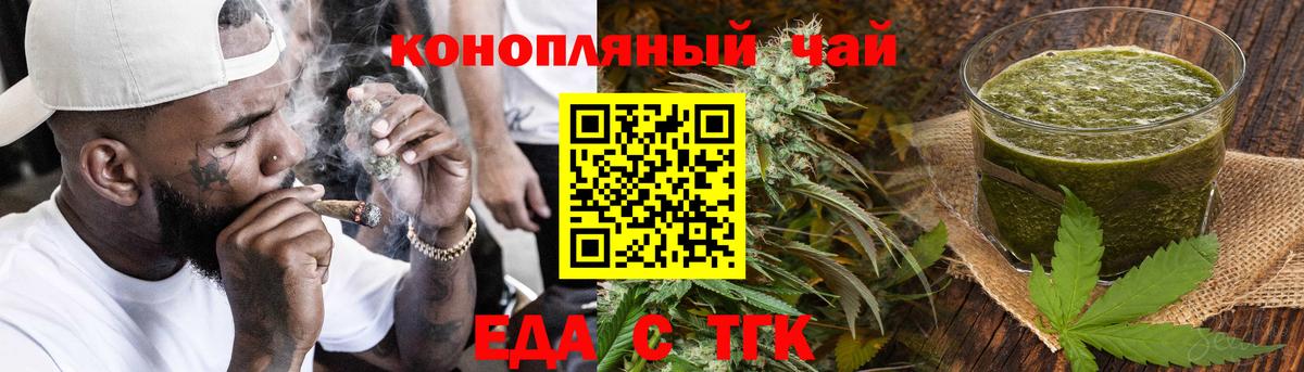 Cannafood конопля  Вход с VPN  Сосновый Бор 
