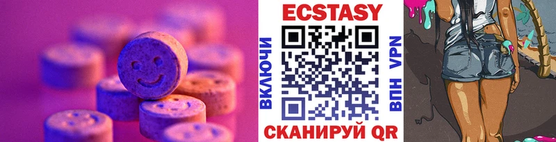 ЭКСТАЗИ Дубай  Сосновый Бор 