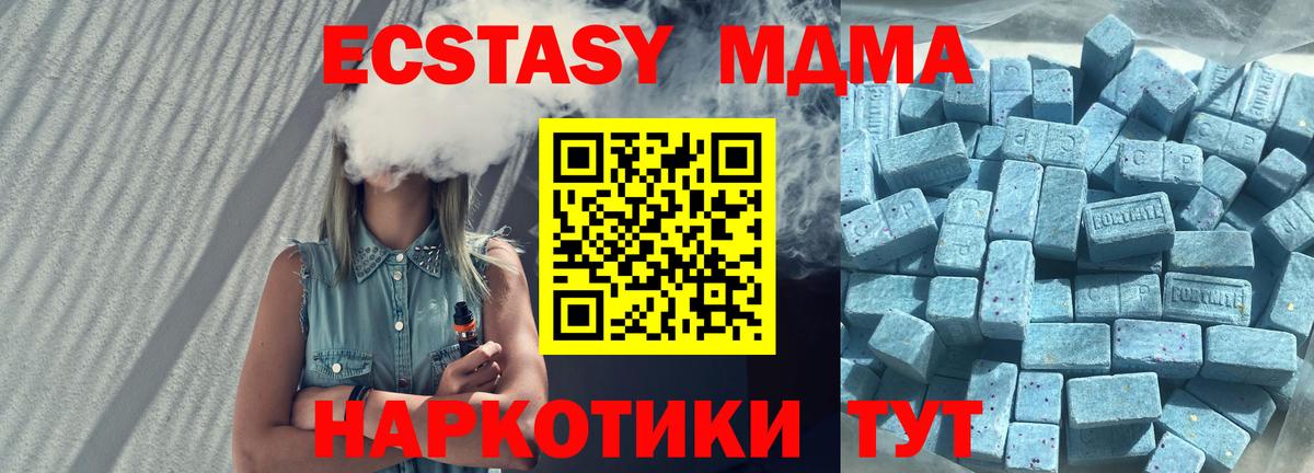 COCAIN  ГАШ  НБОМе  Мефедрон   A PVP СОЛЬ кристаллы  Сосновый Бор  Вход с VPN  МАРИХУАНА 