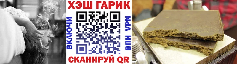 ссылка на мегу tor  Сосновый Бор  ГАШИШ VHQ  как найти закладки 