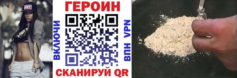 ГЕРОИН гречка  kraken сайт  Сосновый Бор 