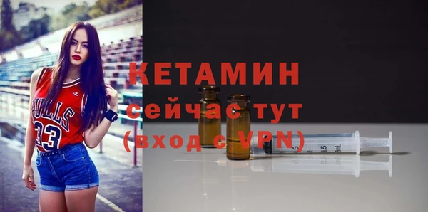 меф VHQ Алексин