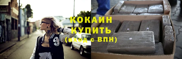 кокаин колумбия Алзамай