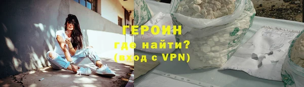 героин Алексеевка