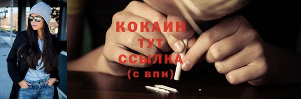 кокаин колумбия Алзамай