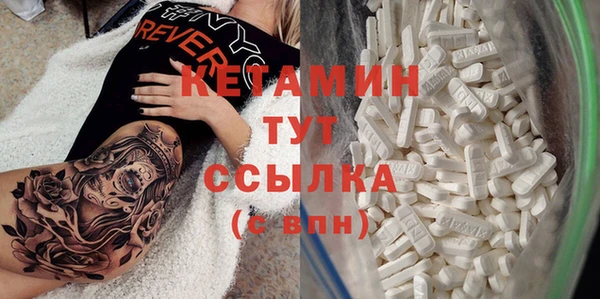 меф VHQ Алексин