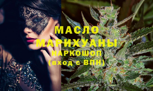 меф VHQ Алексин