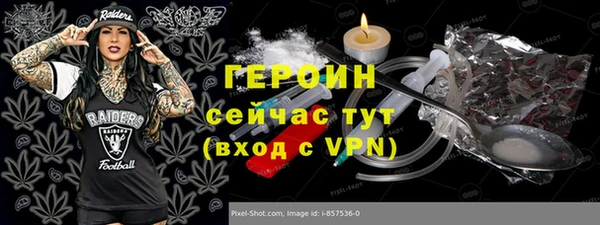 героин Алексеевка