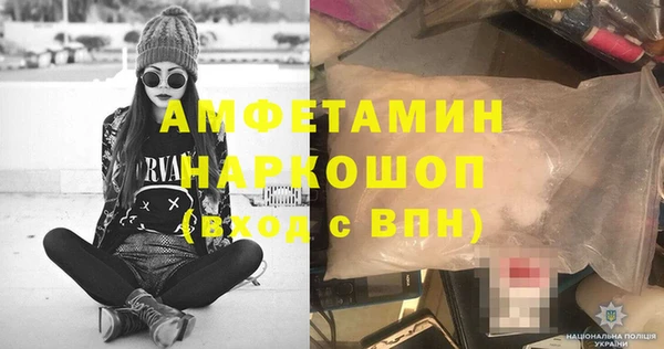 меф VHQ Алексин