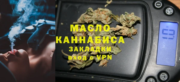 меф VHQ Алексин