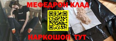 скорость Кинель