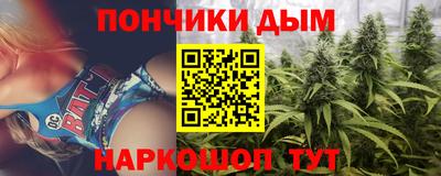 каннабис Кимры