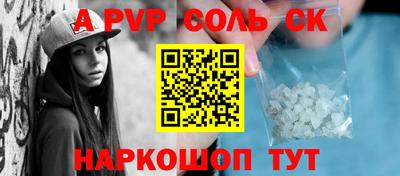 гашиш Кингисепп
