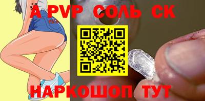 гашиш Кингисепп