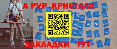скорость Кинель
