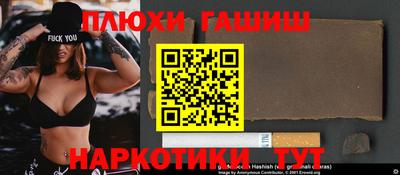 гашиш Кингисепп