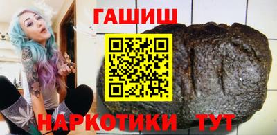 гашиш Кингисепп