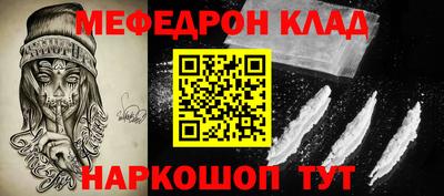 скорость Кинель