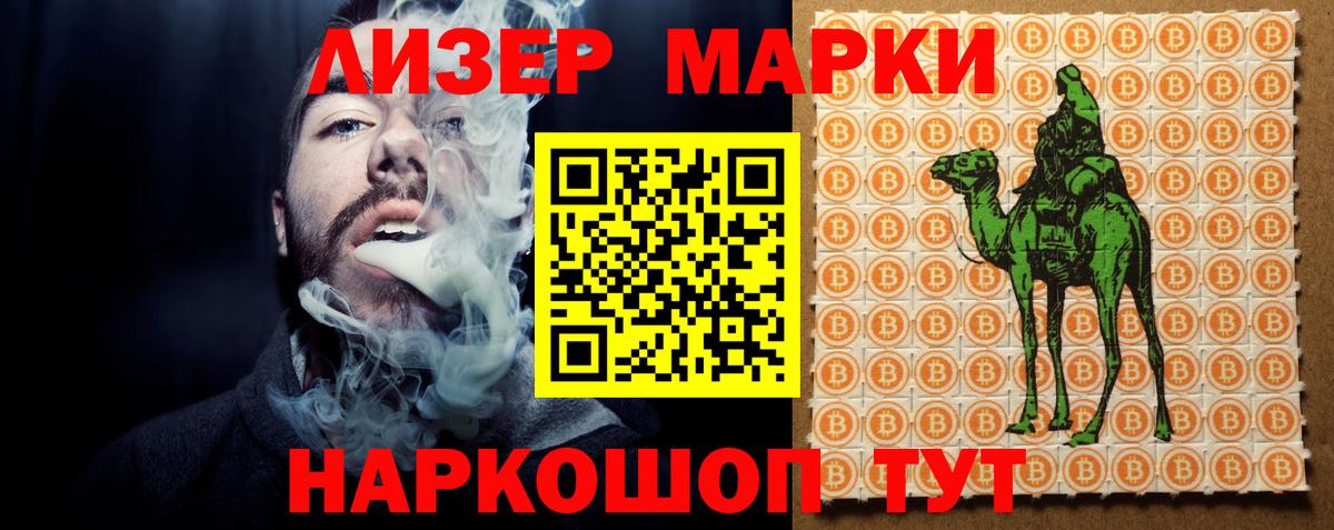 LSD-25 экстази кислота  Вход с VPN  Сосновый Бор  ЛСД экстази кислота 