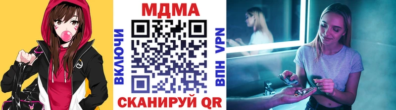 цены наркотик  Сосновый Бор  МДМА кристаллы 