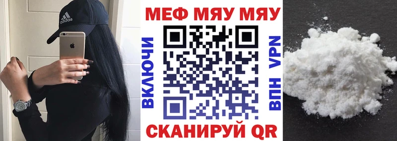 даркнет сайт Сосновый Бор Мефедрон mephedrone