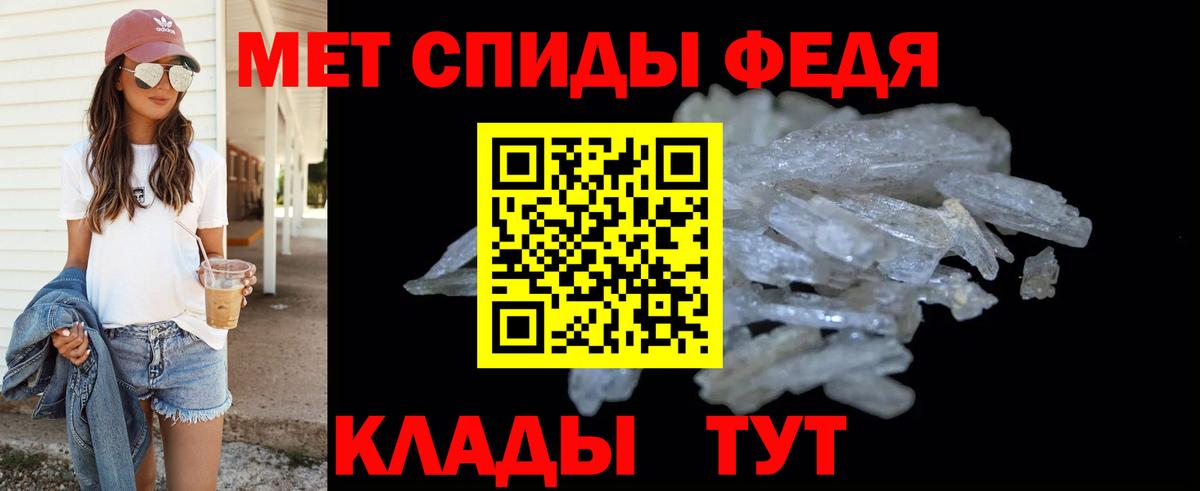 Метамфетамин винт Сосновый Бор