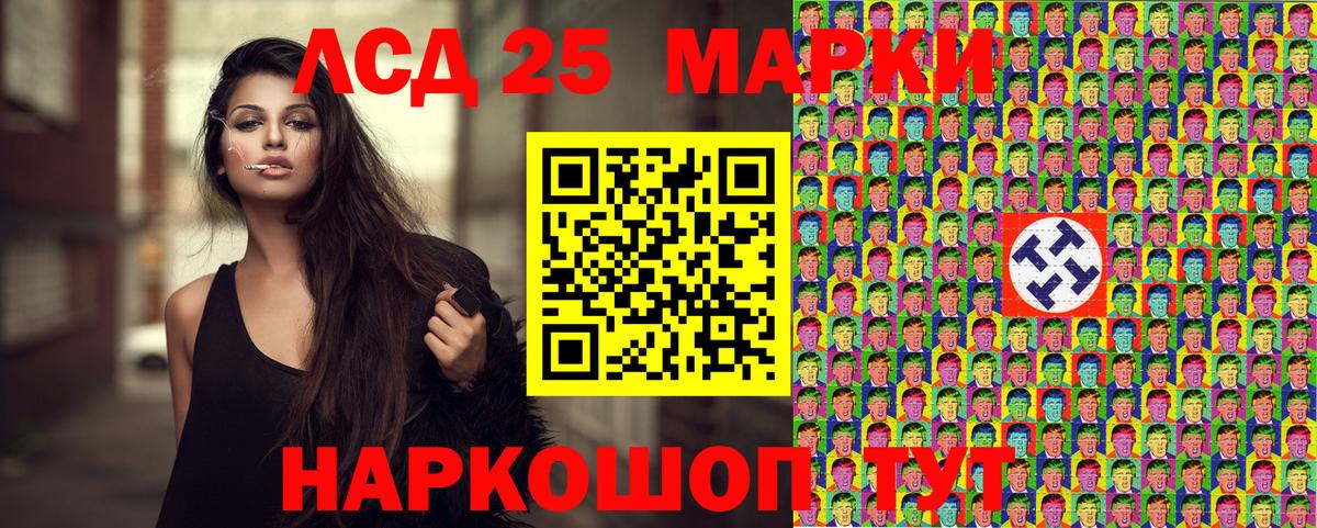 Канабис Сосновый Бор