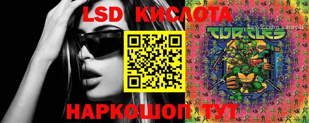Сосновый Бор  Марки 25I-NBOMe  Марки 25I-NBOMe 1500мкг  Вход с VPN  Марки 25I-NBOMe 1500мкг 