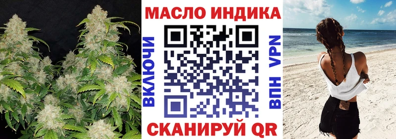 ТГК вейп  Сосновый Бор 
