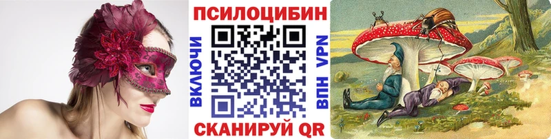цены наркотик  Сосновый Бор  KRAKEN ссылка  Галлюциногенные грибы мухоморы 